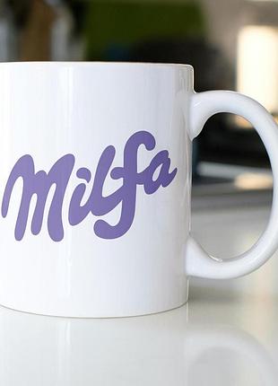 Кружка керамічна з принтом "milfa" 330 мл біла |швидка доставка|