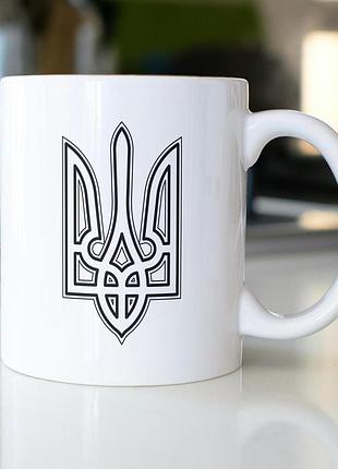 Кружка з принтом "тризуб" 330 мл біла |швидка доставка|