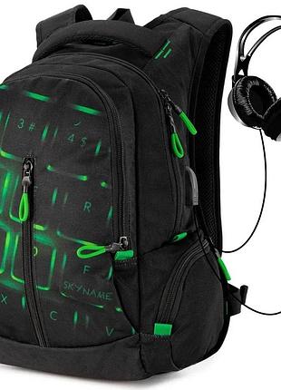 Шкільний рюкзак для хлопчика