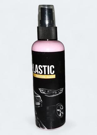 Відновлювач пластику plastic restore agent 100мл. реставратор пластикового plastic restore agent |easypick|