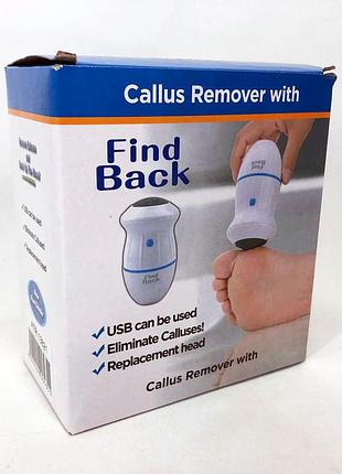 Набор для педикюра pedi vac callus remover with, универсальная пемза для ног, шлифовка jc-943 для пяток