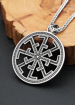 Кулон "славянский коловорот" – амулет из нержавеющей стали, символ защиты и силы в стиле викингов