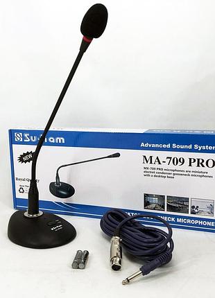 Микрофон настольный ukc dm mx 622c для конференций |easypick|