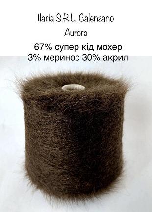Пряжа супер кід мохер aurora