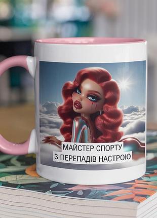 Чашка керамічна з принтом "майстер спорту з перепадів настрою" 330 мл, біла з рожевою ручкою |easypick|