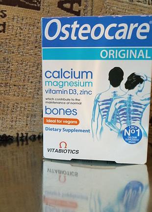 Бад osteocare -остеокеа  -єгипет
