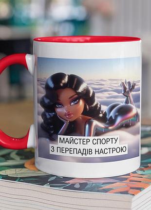 Чашка керамічна з принтом "майстер спорту з перепадів настрою" 330 мл, біла з червоною ручкою |easypick|