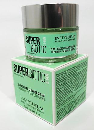 Восстанавливающий крем с керамидами и пре- и пробиотиков instytutum superbiotic ceramide cream - 50 мл