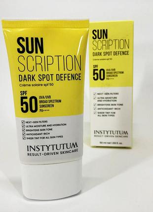 Солнцезащитный крем с осветительным эффектом instytutum sunscription dark spot defence spf 50, 50 мл