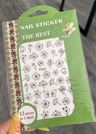 Наліпки стікери на нігті