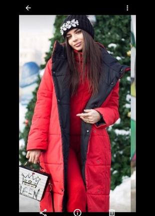 Куртка двухстронняя