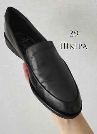 Комфортні шкіряні туфлі оксфорди жіночі чорні