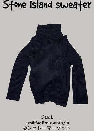 Светр XL / 50