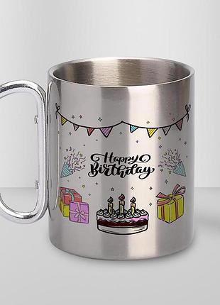 Кружка металева з карабіном "happy birthday" 300 мл срібляста