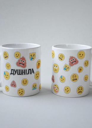 Кружка керамічна з принтом "душніла" 330 мл біла