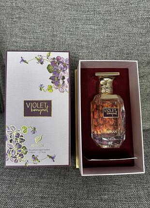 Afnan violet bouquet