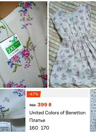 Benetton платье на девочку итальянского тм