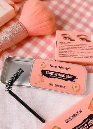 Мило-гель для брів kiss beauty brow styling soap з персиком