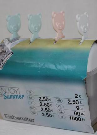 Мороженица, мороженица