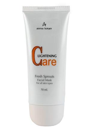 Освіжаюча маска з екстрактом паростків крес-салату c white fresh sprouts facial mask, 70 мл