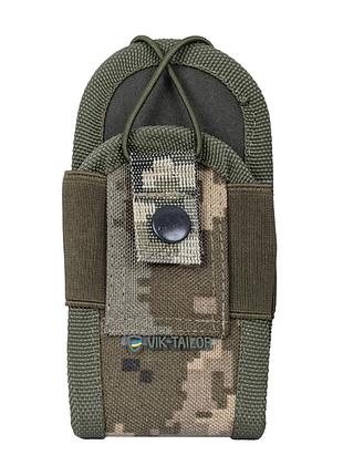 Подсумок для рации cordura 1000d/ тактический подсумок под рацию пиксель/ военный подсумок с системой molle