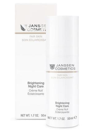 Brightening night cream - осветляющий ночной крем для лица, 50 мл