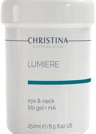 Гель люмир з гіалуронової кислотою для шкіри навколо очей eye & neck bio gel + ha lumiere, 250 мл