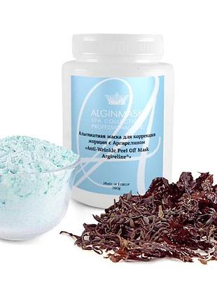 Альгинатная маска для коррекции морщин с аргирелином - "anti-wrinkle peel off mask argireline", 1000 г