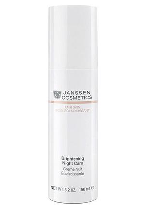 Brightening night cream - осветляющий ночной крем для лица, 150 мл