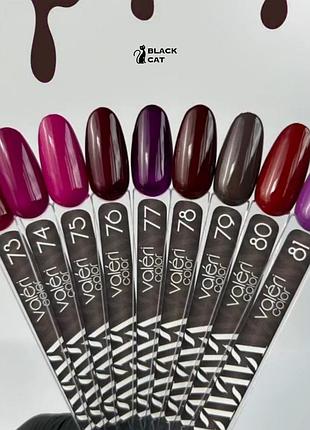 Гель лак вишневый valeri 6мл №76