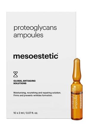 Поживні ампули з протеогліканами proteoglycans ampoules, 10 шт х 2 мл