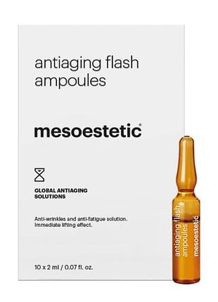 Омолаживающие ампулы antiaging flash ampoules, 10 шт х 2 мл