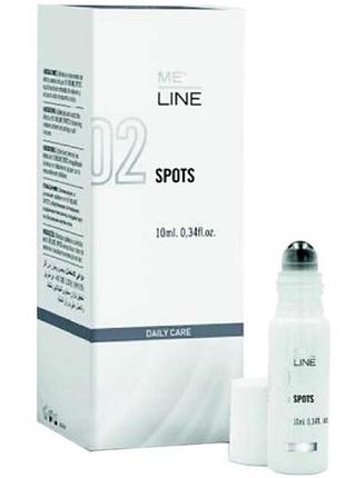Spots 02 - ежедневный поддерживающий уход, 10 мл