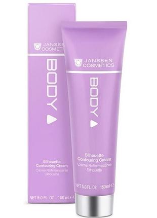Silhouette contouring cream - крем для контурирования силуэта, 150 мл