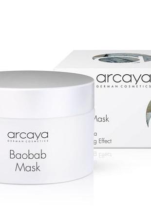 Питательная маска для сухой кожи baobab mask, 100 мл