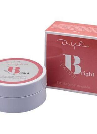 Патчи для глаз "bright", 60 шт