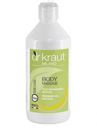 Dr. kraut massage oil neutral - нейтральне масажне олія, 500 мл