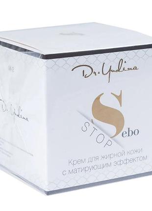Крем для жирної шкіри з матуючим ефектом "sebo stop", 50 мл