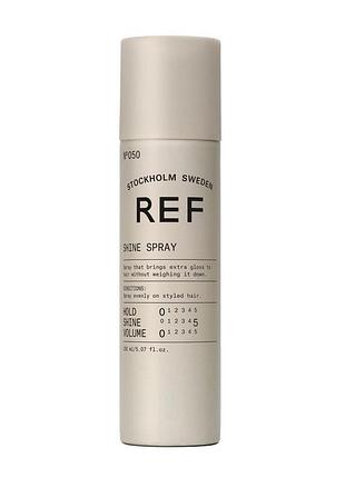 Спрей для блиску волосся № 050 shine spray № 050, 150 мл