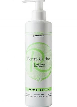 Лосьон для жирной и проблемной кожи dermo control lotion, 250 мл