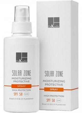Увлажняющий солнцезащитный спрей spf 50+ solar zone moisturizing protective spray spf 50+, 125 мл