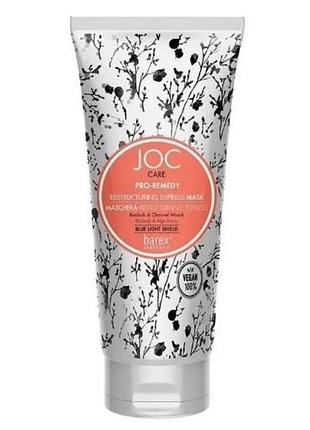 Joc care restructuring express mask реструктурувальна експрес-маска для пошкодженого волосся, 200 мл