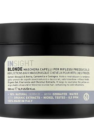 Blonde cold reflections mask vintage маска для усиления холодных оттенков, 500 мл