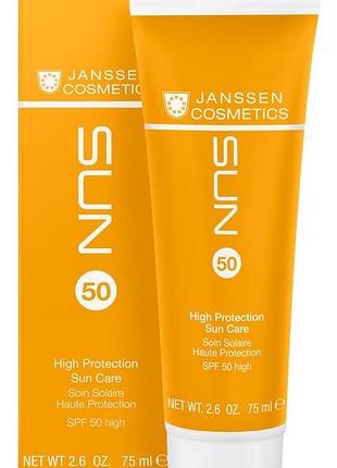 High protection sun care spf 50 - солнцезащитный крем spf-50, 75 мл