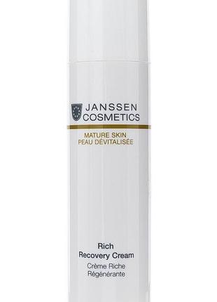 Mature skin rich recovery cream - обогащенный восстанавливающий крем, 200 мл