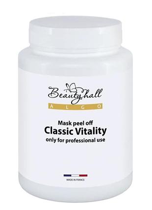 Beautyhall algo peel off mask vitality альгинатная маска "энергия" с женьшенем, 200 г
