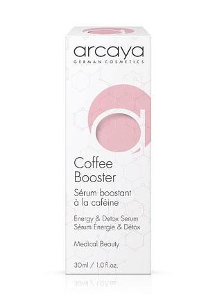 Сироватка для обличчя "кава бустер" serum coffee booster, 30 мл
