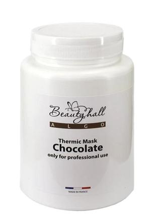 Beautyhall algo thermic mask chocolate гіпсова термомоделююча маска "шоколад", 200 г