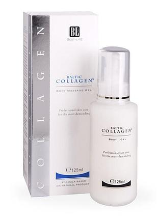 Гель для тела body gel, 125 мл