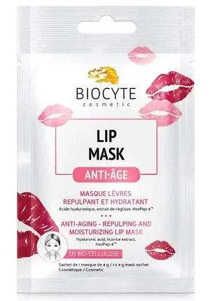 Маска для губ lip mask, 2 шт